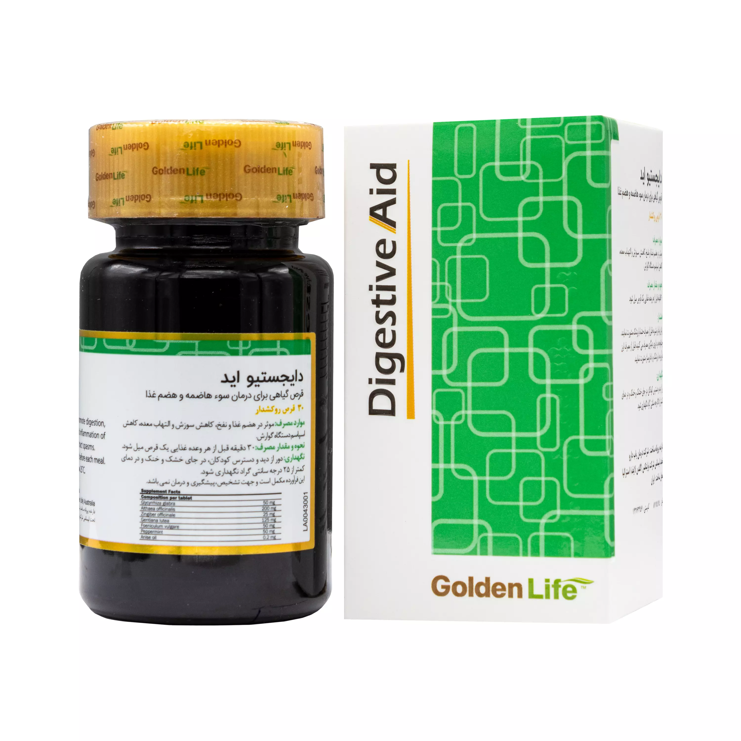 قرص دایجستیو اید 30 عددی گلدن لایف